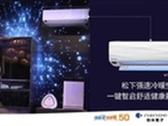 松下牵手高圆圆 网友:女神爱用什么空调