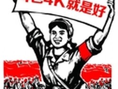 一分钟教你识别4色4k