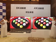 8K超广色域机皇 夏普两款新品电视发布