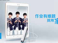 家长们的不二之选步步高S2广州售3200元