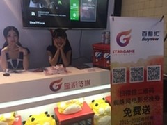 扫码送礼 百脑汇重磅亮相2015ChinaJoy