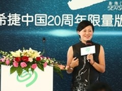 聚焦经典 希捷发布20周年限量版硬盘