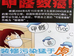 奥司汀空气净化器HM280 有效过滤甲醛