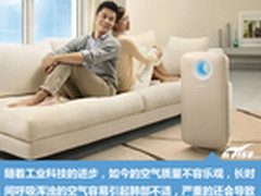 清洁空气 五款热销大牌空气净化器推荐