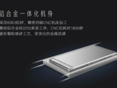 华为P8双4G 年度重磅力作