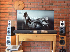 飞利浦Fidelio&壹视听金耳朵上海品鉴会