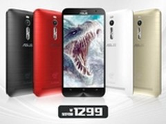 华硕ZenFone 2全民版惊喜价1299元