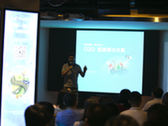 高德发布到家类应用LBS解决方案