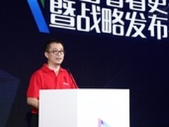 迅雷看看更名响巢看看 砸30亿深耕视频+