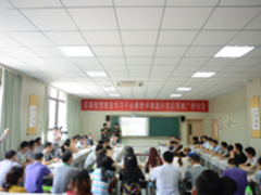 推进教育信息化建设 宏碁“玩转教学”