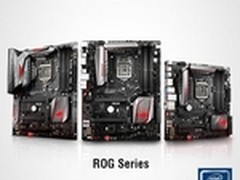 华硕ROG Maximus VIII系列主板上市