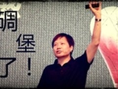 一场小米勉为其难的发布会
