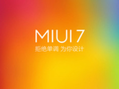 售价799元起 MIUI7及红米Note2发布