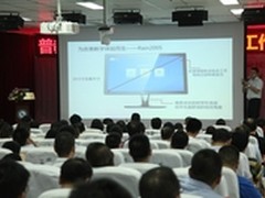 2015锐捷网络云课堂核心会议在京召开