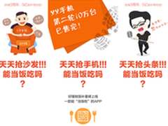 高调进军O2O 360好搜发布