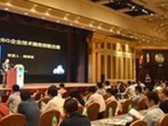 华为广东企业业务服务合作伙伴大会召开