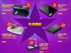 明基高拍仪高效FUN享无忧办公