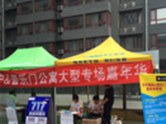 苏宁联手普乐门公寓挖掘社区O2O潜力