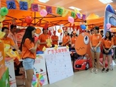 95后创客献力打造不一样的开学季