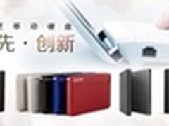 东芝签约国通实业 携手销售移动硬盘