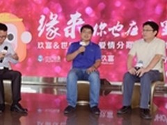 玖富牵手世纪佳缘 互联网金融的场景化