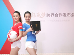 双重信仰充值 魅族联手恒大推纪念版MX5