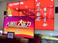 TCL助力抗战大阅兵 引爆曲面电视新热情