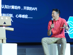 IBM Bluemix助推开发者实现无限可能