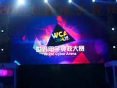 从外设未来发展趋势看X600彩钢金属上盖