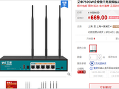 为企业用户而生 艾泰进取750GW促销669