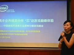 英特尔多项新型技术亮相游戏开发者大会
