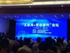 基于HTML5Amaze UI让智能硬件开发高效