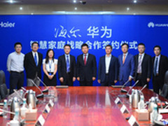 海尔&华为双方互利 共同打造智慧家庭