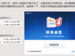 处女座的推荐 无可挑剔的“棒棒日历”