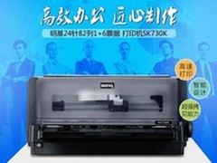 明基24针82列王牌打印机SK730K面世