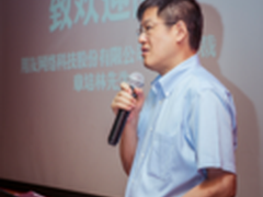 用友网络助力企业互联网+智服务