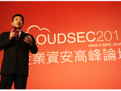 趋势科技CLOUDSEC揭秘不可预期的安全