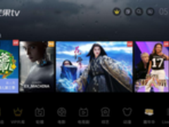 芒果TV互联网电视推V4.4新版系统