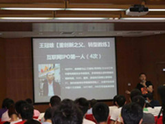 用友Agile Day：敏捷驱动的研发变革