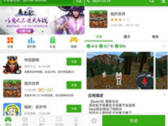同步推已上架我的世界0.12.1b9最新版