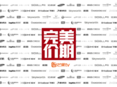 京东芒果TV  inside旗舰店完美价期来袭