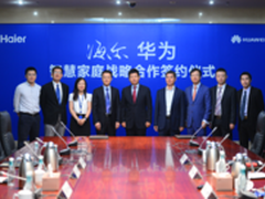 海尔联姻华为 亿部终端设备即将联通