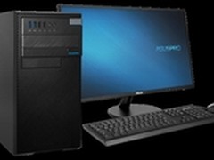 开创台式机智能化先河 华硕BM2AD问世