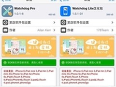 PP助手：想要真后台 iOS8.4越狱就会有
