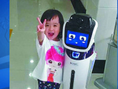 首个智慧型服务机器人交行“娇娇”登场
