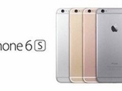 新材质机身 iPhone 6s或9.9发布