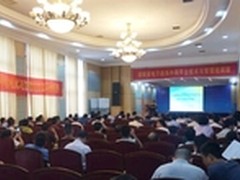 湖南电子政务培训会 创宇盾受专家好评