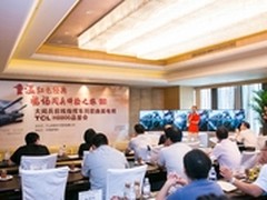 TCL曲面H8800品鉴会体验阅兵临场之美