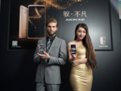 中兴AXON天机获外媒盛赞高配版18日开售