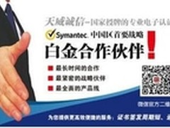 P2P平台新规出台 如何打造网贷安全平台